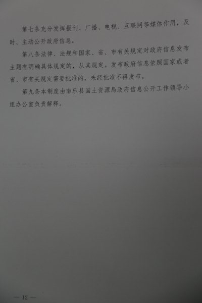 IMG_4390.JPG