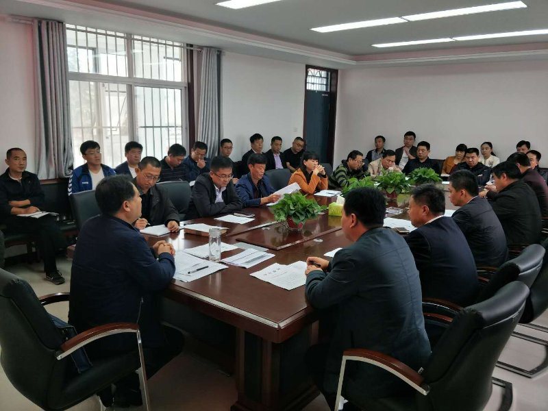 20171213799616.jpg 十九大专题会议.jpg