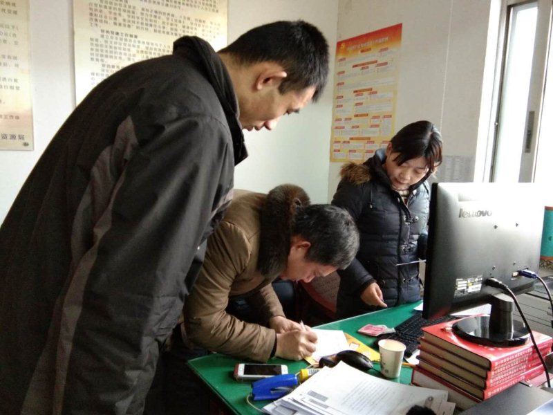 20180305244979.jpg 交党费.jpg