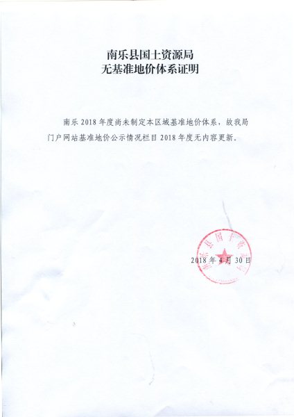 img030.jpg