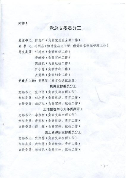 img037.jpg