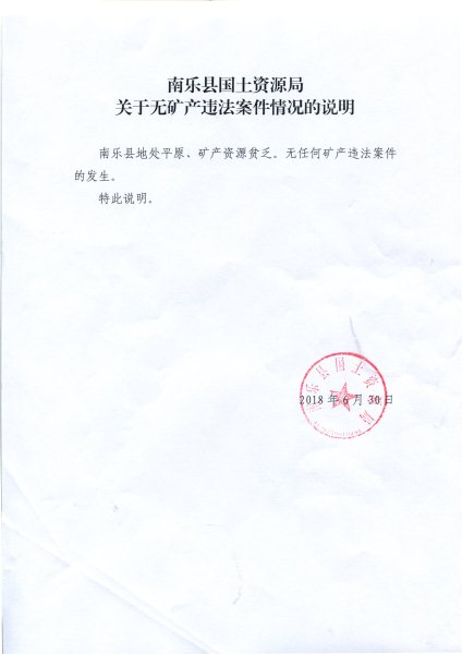 img054.jpg